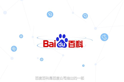 书画家百度百科创建，书画名家网络地位的升华