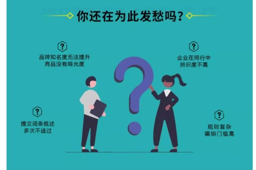 书画家百度百科创建，书画名家网络魅力的提升通道