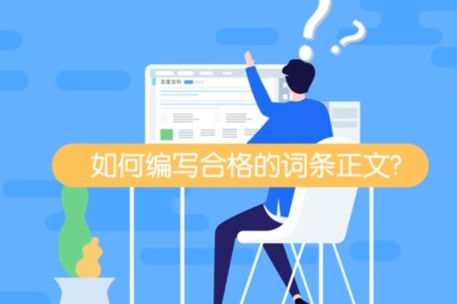 书画家百度百科创建，传承书画艺术的网络之桥
