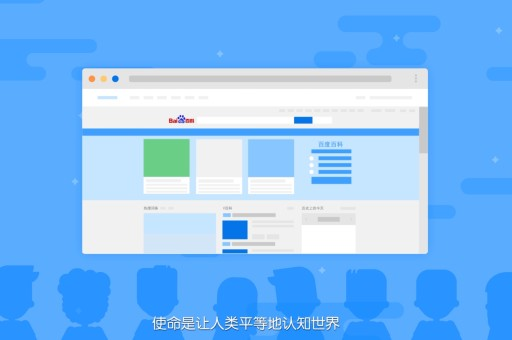 企业百度百科制作速成班，快速掌握核心技巧！