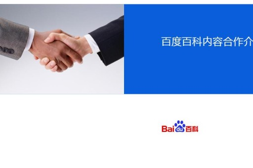 修改百科词条时，可以采取以下策略来提升词条质量