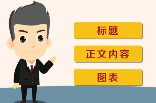 修改百科词条是一项需要细心和专业知识的工作。以下是一些基本的指南，帮助你快速上手
