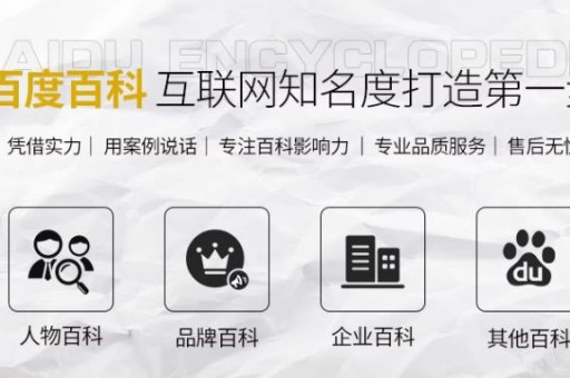 创建一个个人百度词条并不容易，因为百度词条通常要求信息具有一定的公共性和权威性。个人百度词条的创建通常需要满足以下条件