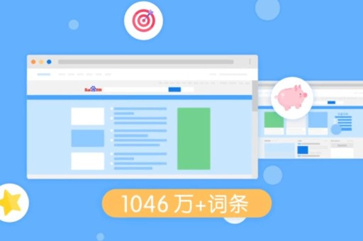 创建一个书画家的百度百科词条可以帮助他们在互联网上建立权威的个人信息和作品展示平台。以下是一些步骤和建议，可以帮助书画家开始这一过程