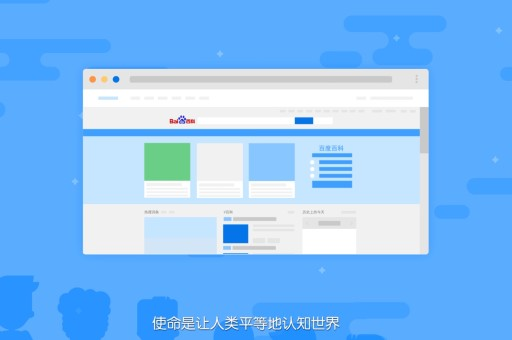 创建一个人物百科，需要精心准备资料和撰写内容，以确保信息的准确性和全面性。以下是一些步骤和建议