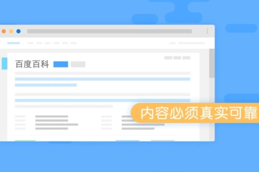 创建一个百度百科的个人资料，也称为创建一个百度百科的词条，是一个相对复杂的过程，因为百度百科对词条的内容有严格的要求和审核机制。以下是创建百度百科个人资料的基本步骤