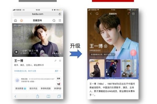 创建一个百科词条，无论是对于个人品牌建设、企业宣传还是知识分享，都是一个非常有价值的过程。以下是创建百科词条的详细攻略