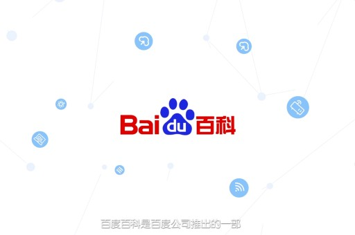 创建书画家百度百科，书画艺术网络传播的起跑线