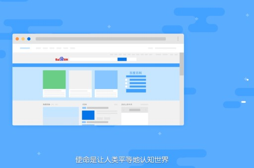 创建人物百度百科可以帮助个人或品牌在互联网上建立权威和专业的形象，提高知名度和影响力。以下是一些步骤和建议，可以帮助您开始创建人物百度百科