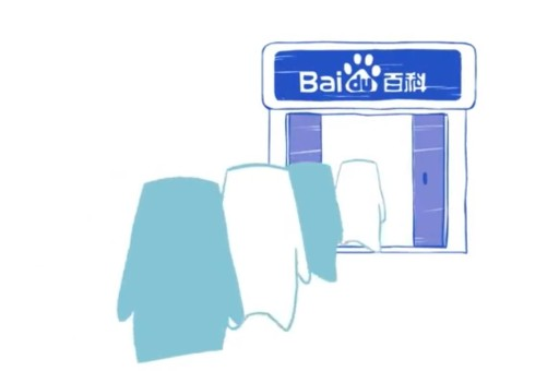 创建人物百度百科可以帮助个人或品牌在网络上建立权威和知名度。以下是一些步骤和建议，可以帮助您开始创建人物百度百科