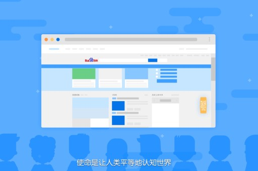 创建演员百度百科，为演员打造网络冷酷形象