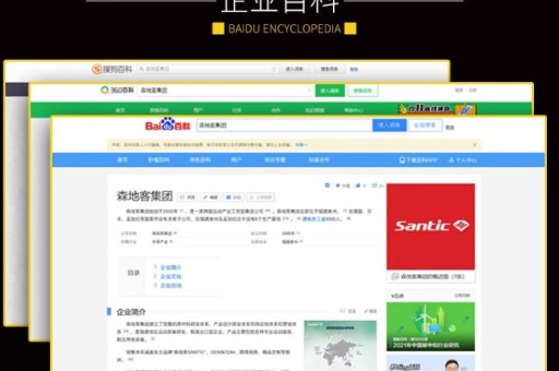 创建演员百度百科，构建演员网络影响力的大厦