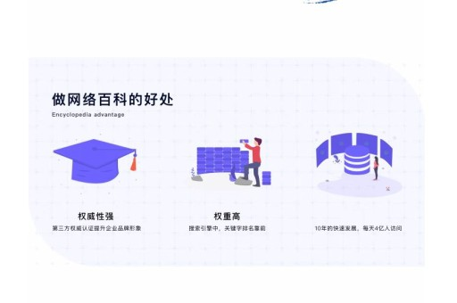 创建百度百科词条是一个相对复杂的过程，需要遵循一定的规则和步骤。以下是创建百度百科词条的基本步骤