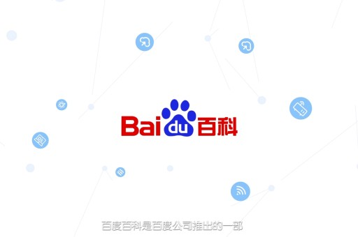 创建百科词条是一个分享知识的过程，它可以帮助人们更好地了解某个主题或概念。以下是一些步骤和技巧，可以帮助你轻松上手百科创建