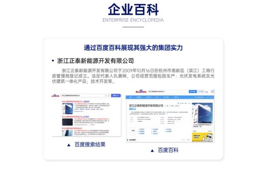创建百科词条是一项需要耐心和细致的工作，它不仅要求你对所创建的主题有深入的了解，还要求你熟悉百科平台的规则和编辑技巧。以下是一些从入门到精通创建百科词条的指南