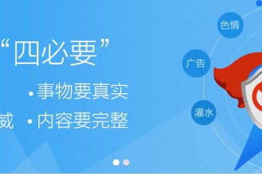 建立个人百度百科是一项需要耐心和细致的工作。以下是一些步骤和注意事项，可以帮助你建立一个专业的个人百度百科页面