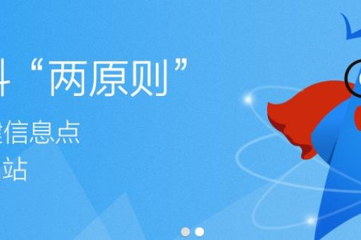 打造专业且吸引人的百度百科词条编辑技巧探讨！