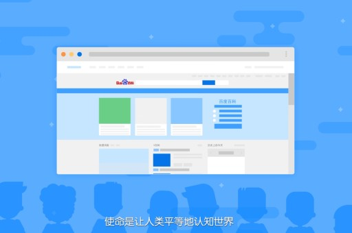 探秘书画家百度百科创建，书画艺术网络篇章的开篇