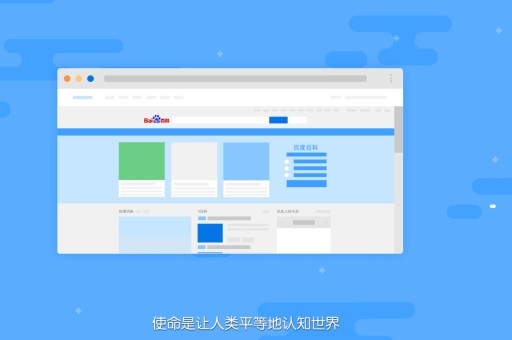 演员百度百科创建，助力演员百科资料的升华