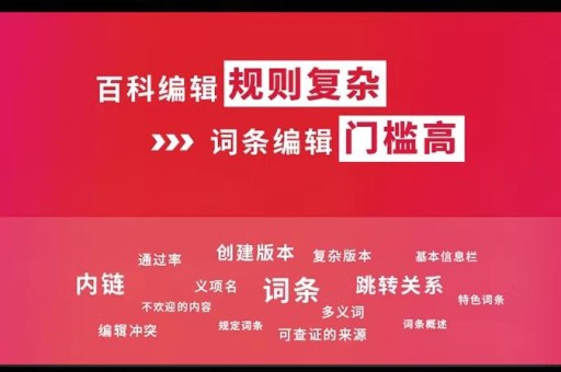 演员百度百科创建，开启演员网络崭露头角之旅
