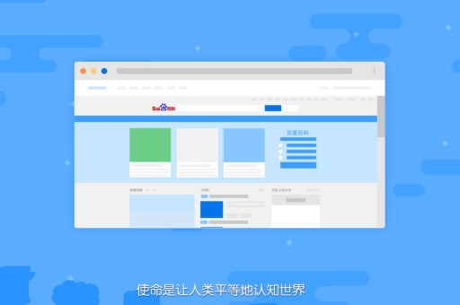 演员百度百科创建，演员网络魅力的展现新平台