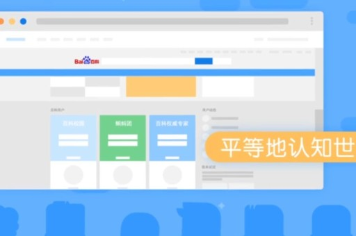 百度百科是一个开放的在线百科全书平台，任何人都可以为它贡献内容。编写或编辑百度百科的内容需要遵循一定的规则和流程。以下是一些基本的步骤和建议
