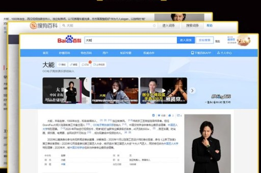 百度百科是一个开放的在线百科全书平台，任何人都可以编辑和创建词条。如果你想打造一个令人惊喜的百科词条，可以尝试以下方法