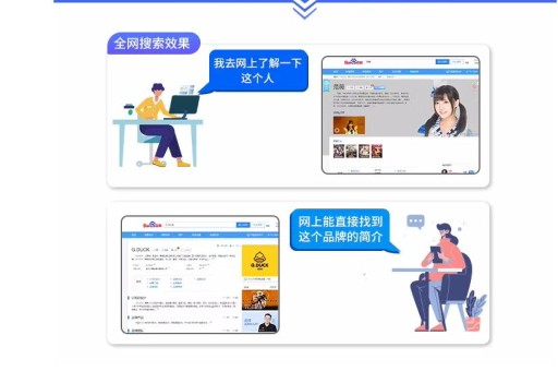 百度百科编辑全解析，词条编辑的技巧与方法