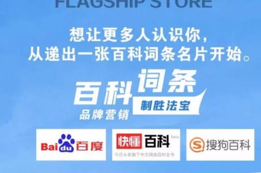 百度百科编辑，精心编排百科词条内容