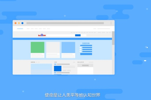 百度百科编辑，词条编辑的核心要点全知道
