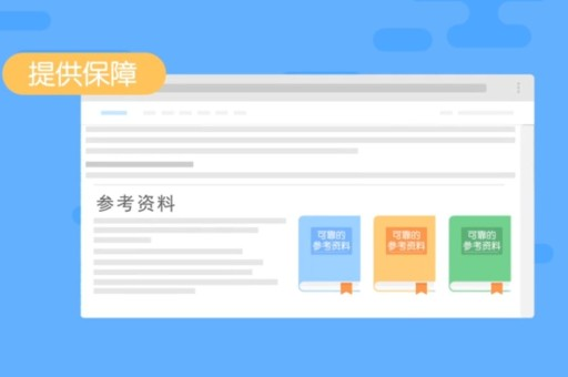 维护和更新百科词条是确保信息准确、完整和及时的重要工作。以下是一些关于百科词条维护与更新的关键事项