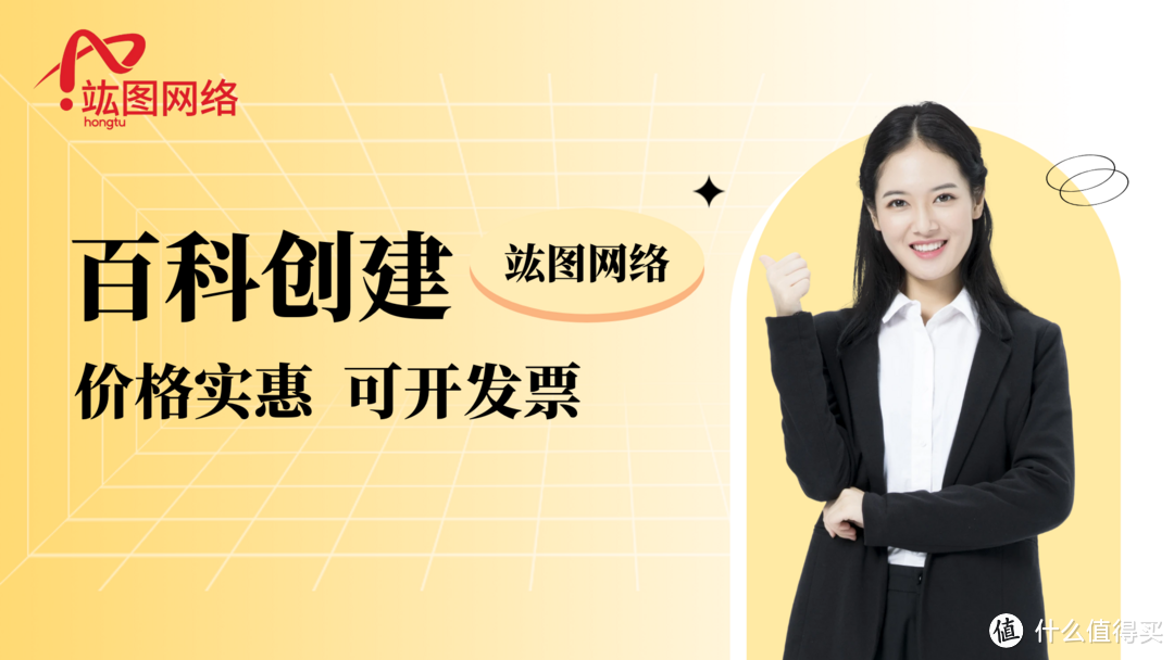 百度百科编辑：创作独具特色的百科词条