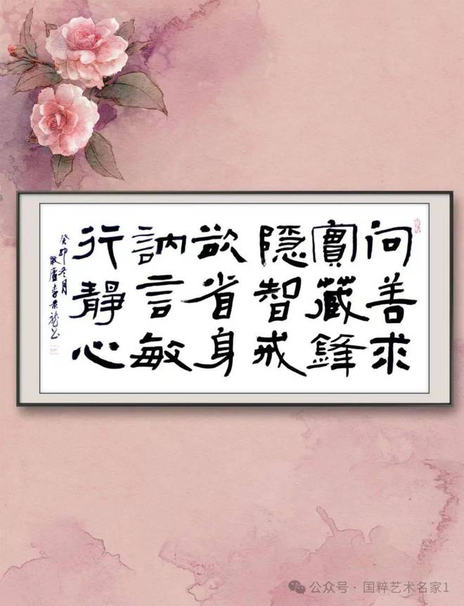 书画家百度百科创建：书画艺术网络的繁荣者